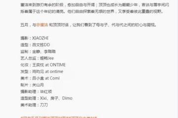 董潔與兒子首封曝光,15歲頂頂明星范足,遺傳爸媽高顏值又高又帥