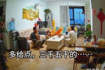 丈母娘轉1000給娃買衣服,男子嫌少吐槽能幹啥,妻子反駁瞬間愣住