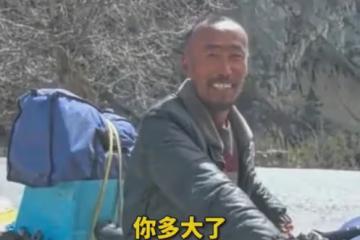 女子偶遇徒步「大爺」,本人稱只有28歲,網友:說他68歲都不為過