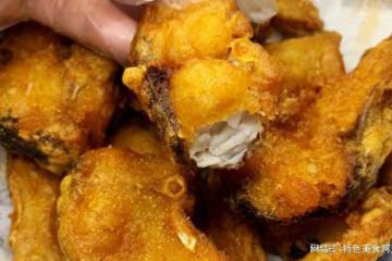 0基礎美食之椒鹽魚塊，焦香味美，解饞滋補，保姆級攻略美食