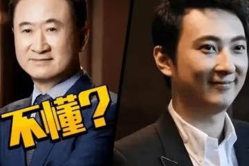 王思聰胖成了肥貓,老爹賣了萬達瘦成皮包骨,謹小慎微!