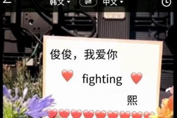 大S近照曝光！參加具俊曄DJ秀慶功宴，面部僵硬表情奇怪引熱議
