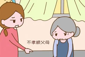 被婆婆欺負20年,老公是婆婆舔狗,攪得家要散,女兒一句話點醒我