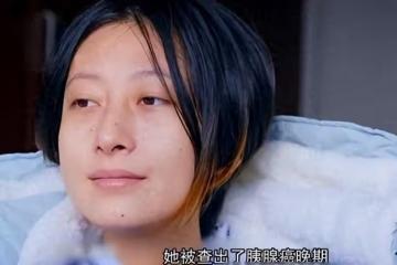 上海一母親捨命生子，去世後丈夫快速再婚，男子：孩子喜歡新媽媽