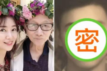 翁虹曬照為95歲父親慶生,曝翁爸曾被確診讓她擔憂,曬出老爸年輕照片讓網友驚讚:原來阿公年輕時也是帥哥一枚