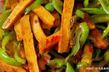 手殘黨福音來了,深扒辣椒炒香乾的簡單做法,低脂解饞,嘎嘎好吃