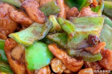 99%的人都愛吃的辣椒雞腿肉，鮮辣解饞，味美下飯，味道嘎嘎棒