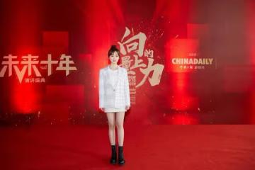沈月大翻身!西裝混搭短款連衣裙,提了氣質拉了長腿,美翻啦!