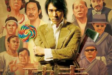 《功夫》幕後：周星馳三顧茅廬請元秋，卻與洪金寶梁小龍「結怨」