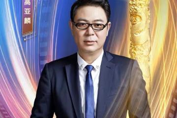 高亞麟出軌！女三的生活照被扒，一次轉帳高達38888元
