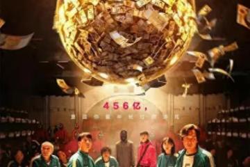 揭示現代社會信息錯位與真相困境：探討解決策略