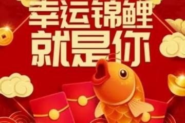 4.24-4.26三大生肖運勢最佳，生活有滋有味樂呵呵，註定人生贏家