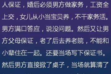 相親奇葩女：暢談黑人前男友，刷新三觀！