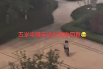 男孩騎車送女孩子回家，老母親在樓上露出姨母笑，得知年齡笑不活