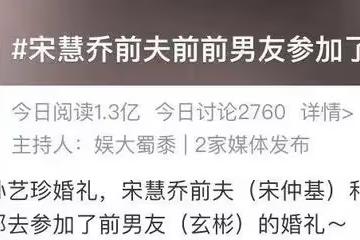 世紀cp離婚！到底誰出軌了？