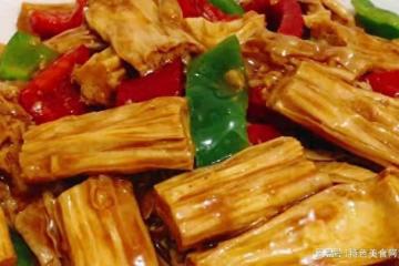 壓箱底的葷素食譜，味美下飯的腐竹炒肉，0基礎教程，風味嘎嘎棒