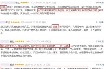 27歲於適對比31歲蔣奇明，老天賞飯吃與科班畢業的演技一目了然