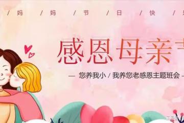母親節將至，你會為媽媽做什麼讓她開心呢？看古人的做法就明白了