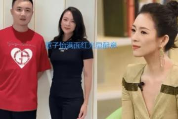 章子怡與小鮮肉感情升溫，前夫汪峰復婚無望，為新歡獻歌