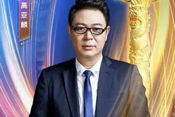 緋聞爆料!高亞麟出軌女三生活照被扒,一次轉帳高達38888元!