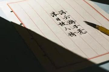 做人的最高境界:知理、知趣、知足