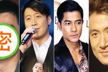 「四大天王」卸妝前後差距明顯，網友：劉德華讓人不敢相信眼睛