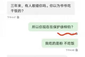 《家有兒女》夏東海塌了！前女友控訴其孕期家暴，出軌26歲女演員