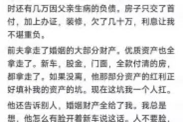 離婚後你付出的代價有多大？看完網友的回答我沉默了！