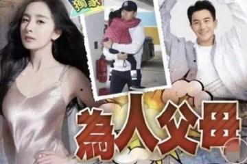楊冪香港探望小糯米奪撫養權？劉愷威賺不到錢，撫養費高達上億