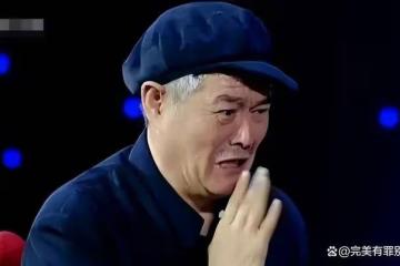 趙本山27年內送走7位故人；心痛難耐！最大的55歲，最小的12歲
