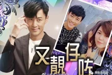 網民上載合照「黑」化林峯!咬住唔放話佢下巴超級無敵尖