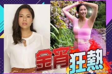 突發！TVB新劇被投訴下架，黃婉華塗黑面扮外傭惹爭議