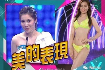宋宛穎亮相艷壓全場!何廣沛堅稱同麥美恩沒有不和