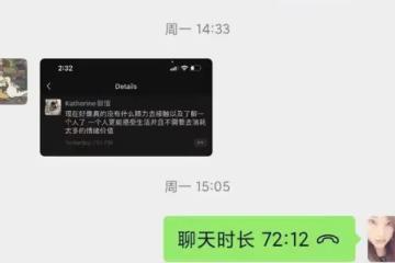 如何哄好生氣的水瓶座?