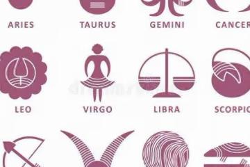 星座奧秘：12星座中最令人著迷的特質