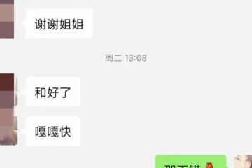 摩羯座怎麼被拿捏