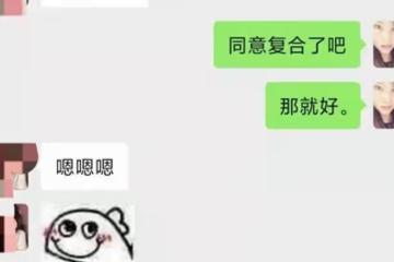 怎麼才能了解處女座