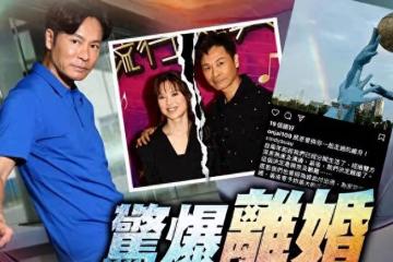 揭秘郭晉安離婚風波:不安於現狀的歐倩怡