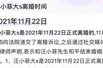 大反轉!大S出軌被實錘了!