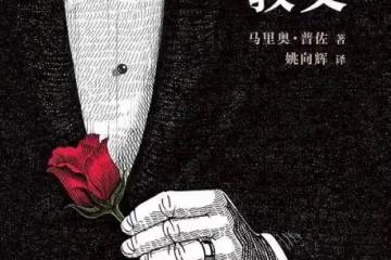 豆瓣高分:男主天花板,這3本小說絕了!
