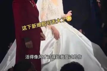 丈母娘臨時強加38萬彩禮，新郎直接放話「不娶了」，新娘委屈：你家又不是拿不出
