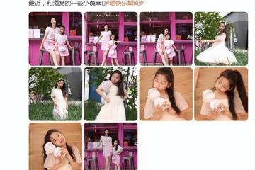 董璇曬與女兒合照，7歲酒窩越來越漂亮，和爸爸高雲翔長成一張臉
