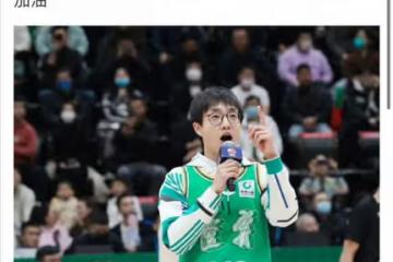 廣東球迷行為激怒遼籃MC！號召球迷進場助威遼寧，規則內盡力加油