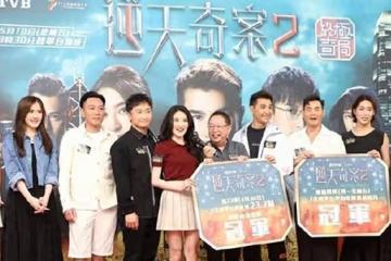 TVB女星馮盈盈滑浪女神裝亮相，與劉佩玥一起自薦演《新聞女王2》