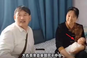 朱雪梅喜當姑姑，給陳萌拿大紅包，腿上有傷疑似患肥胖症
