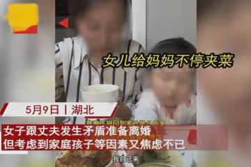 女子跟丈夫吵架欲離婚，狠不下心決定太焦慮，寶寶一舉動令她釋懷