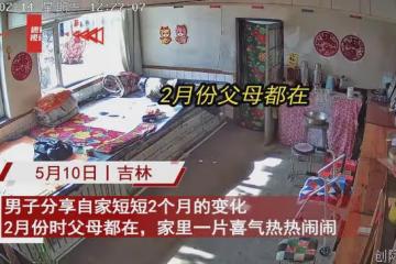 父母先後離世，看著空蕩蕩的家男子淚崩：從此無人喚，世間再無娘