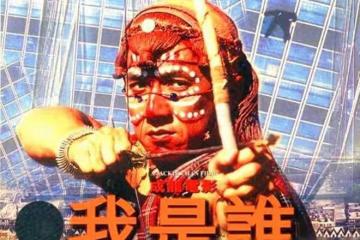 實拍成龍「驚天一跳」拍攝地，網友感慨被騙，其含金量究竟如何？