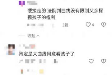 大S輸慘了！汪小菲直接從學校接走倆孩子吃大餐，這波操作給力！