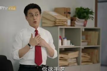 靳東新劇身材胖不少！穿襯衣都有啤酒肚了，差點就要把襯衣崩壞